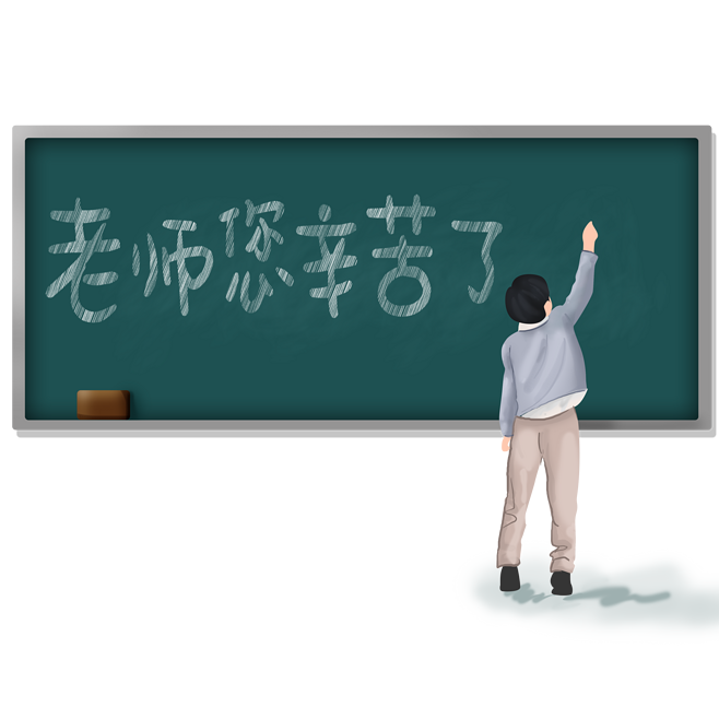 江蘇首佳祝所有老師節日快樂！