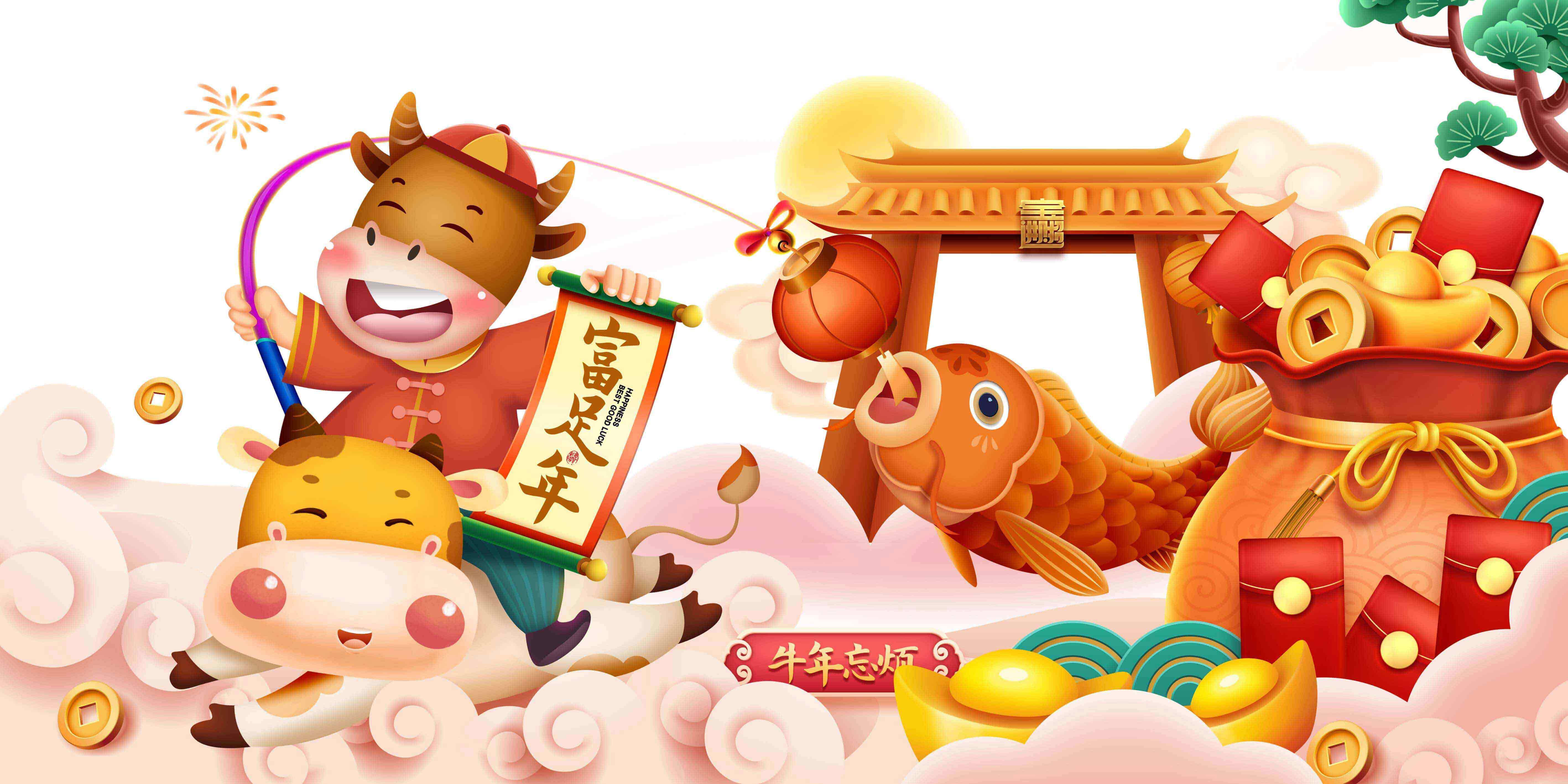 首佳愿你新年健康加平安，幸福又快樂~