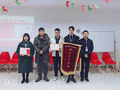 首佳|2021年一月&二月銷售大會！