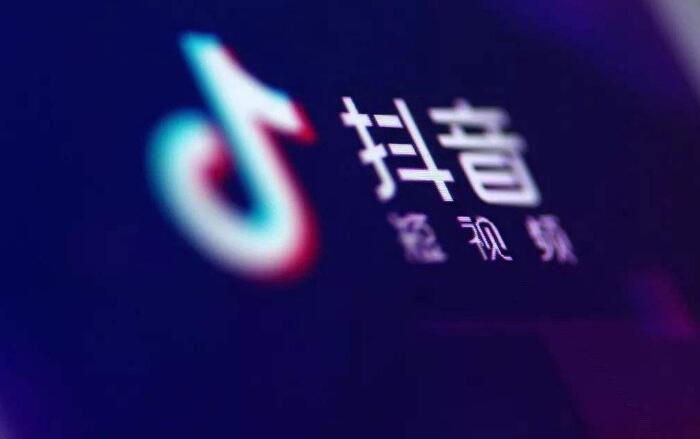 抖音怎么定位？泰州抖音推廣告訴你！
